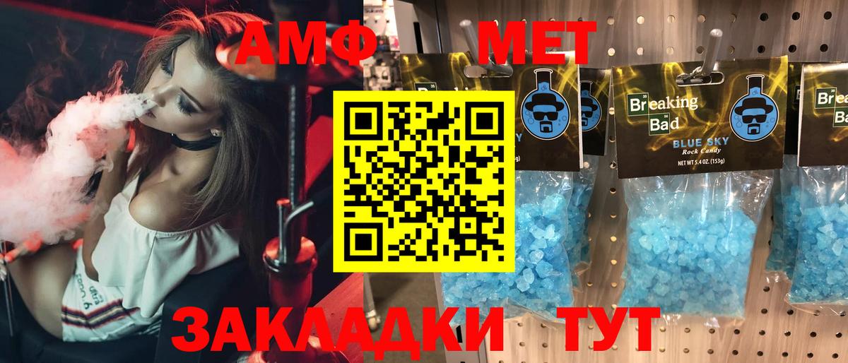 Амфетамин  АМФЕТАМИН  Вход с VPN  АМФЕТАМИН 98%  Нерюнгри 
