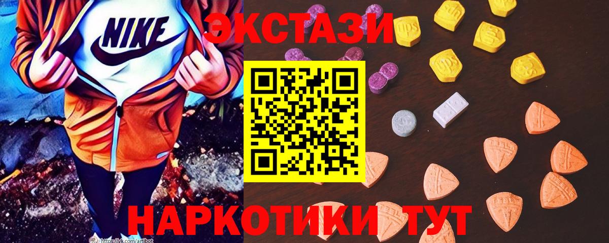 ЭКСТАЗИ Punisher Нерюнгри