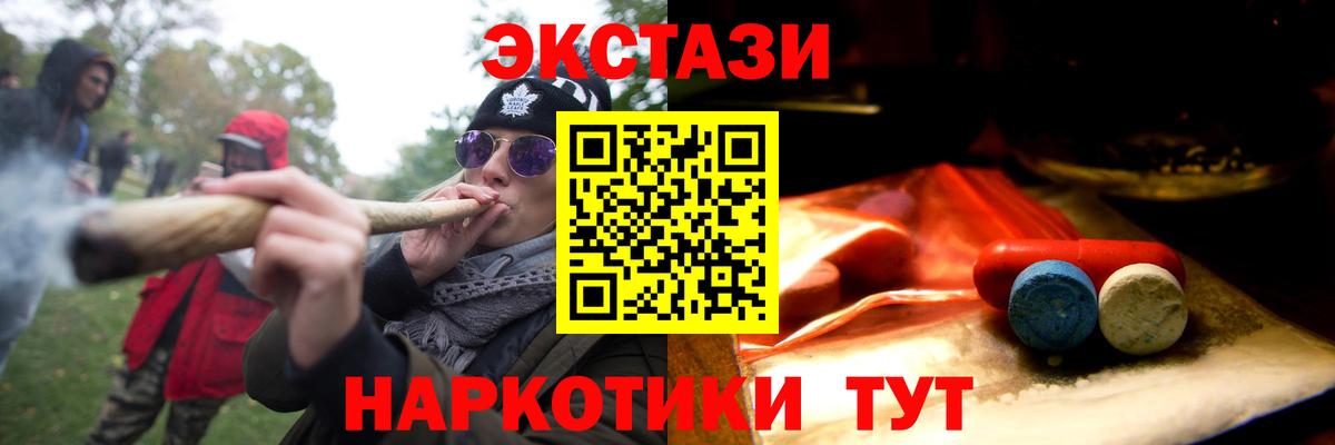 Нерюнгри  Ecstasy круглые  ЭКСТАЗИ  Вход с VPN  Экстази бентли 
