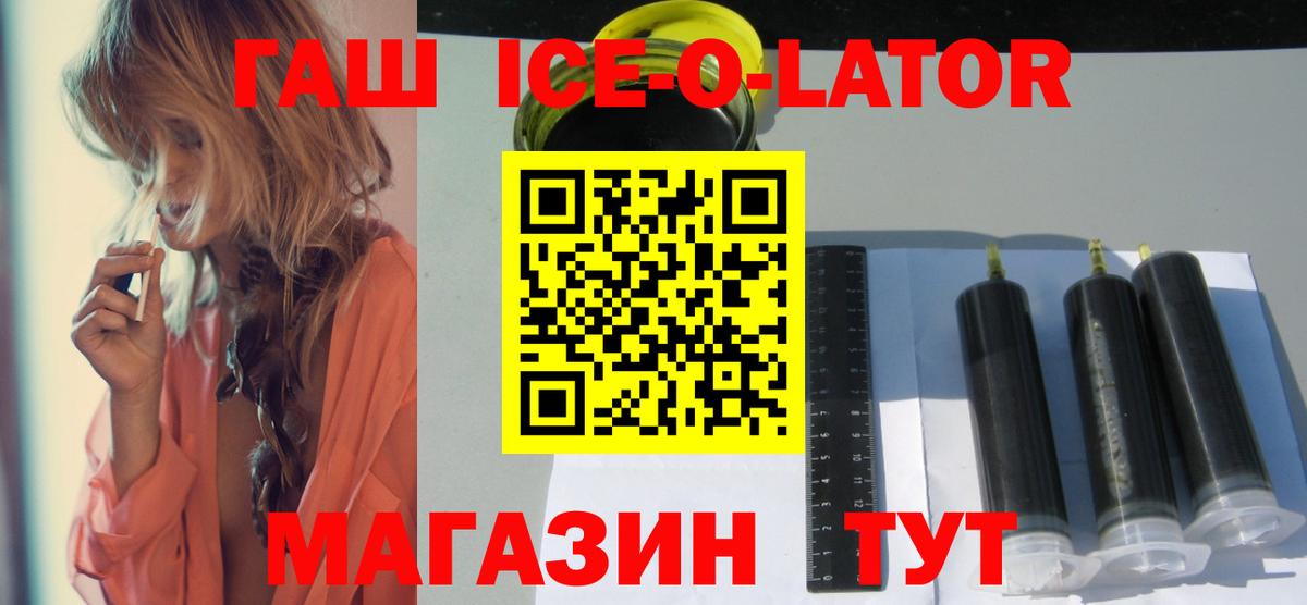ГАШИШ индика сатива Нерюнгри