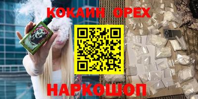 кокс Бугуруслан