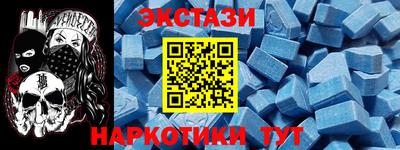 MDMA Premium VHQ Бузулук