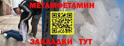 MDMA Premium VHQ Бузулук