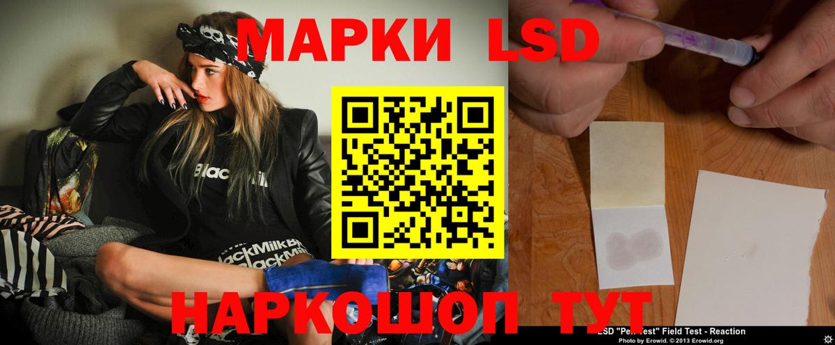 Лсд 25 экстази ecstasy Нерюнгри