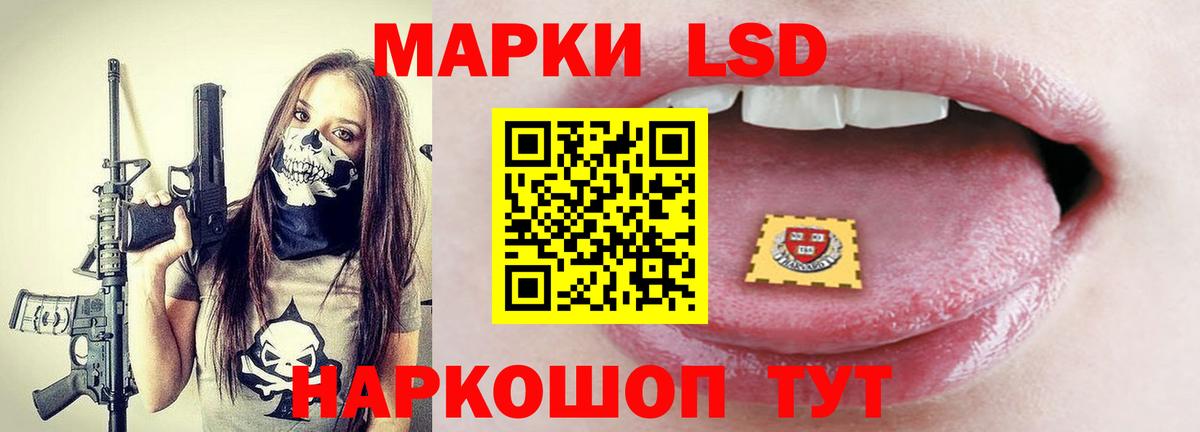 Лсд 25 экстази  Вход с VPN  LSD-25 экстази кислота  Нерюнгри  Лсд 25 экстази ecstasy 