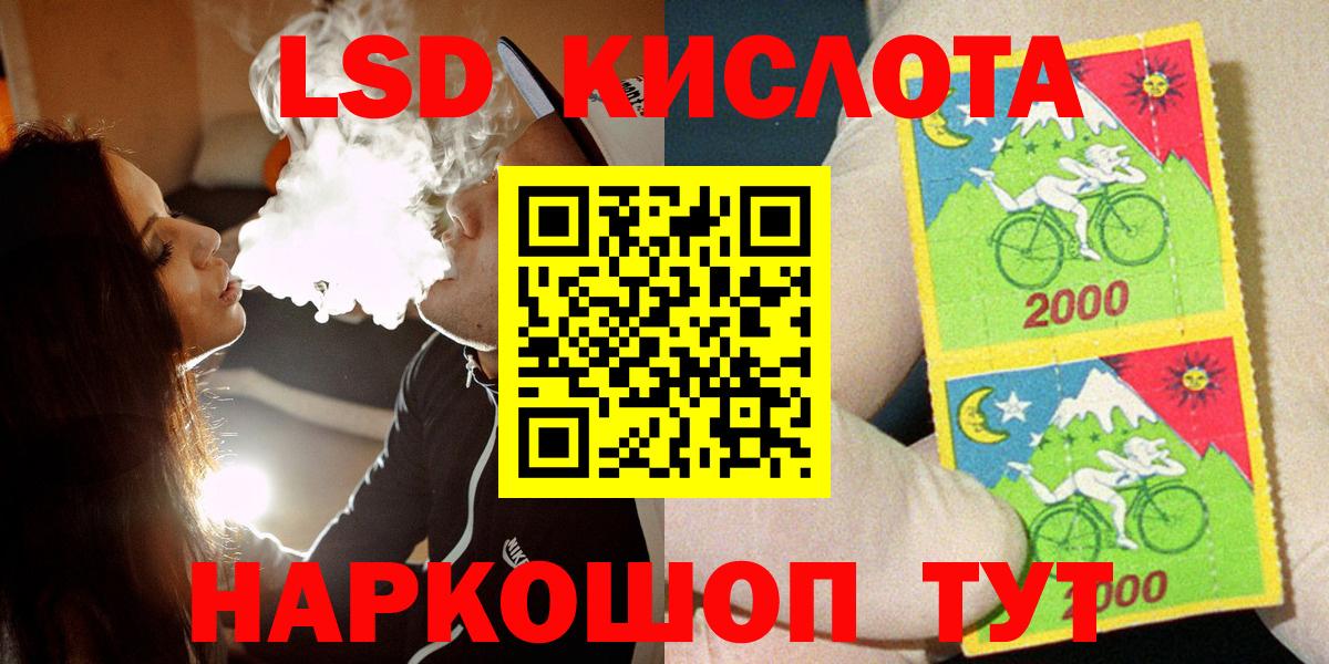 Наркотические марки 1500мкг  Вход с VPN  Нерюнгри  Наркотические марки 1500мкг 