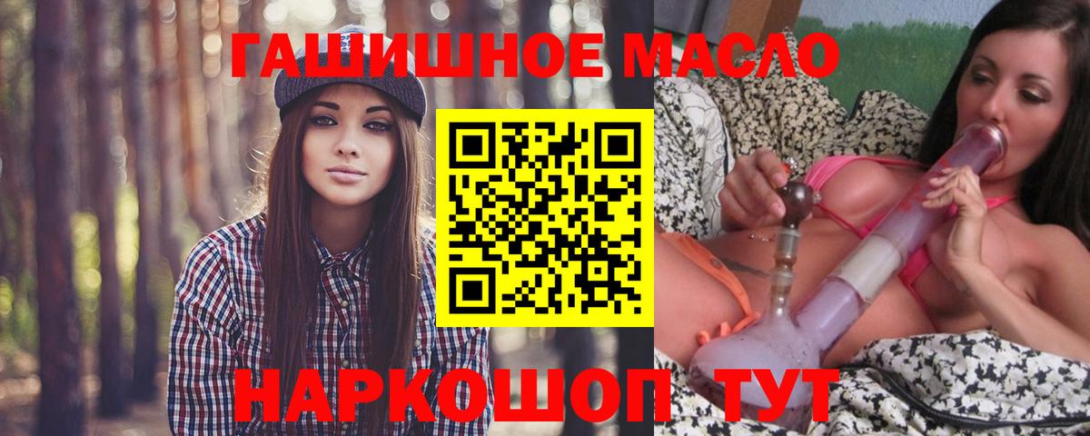ТГК вейп Нерюнгри