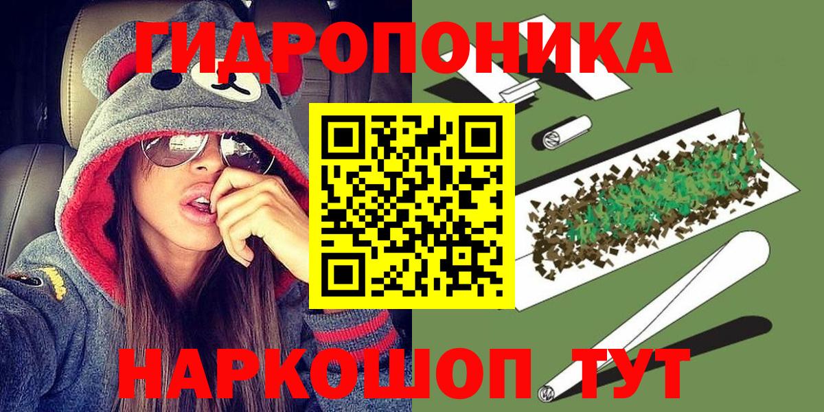 Конопля планчик Нерюнгри